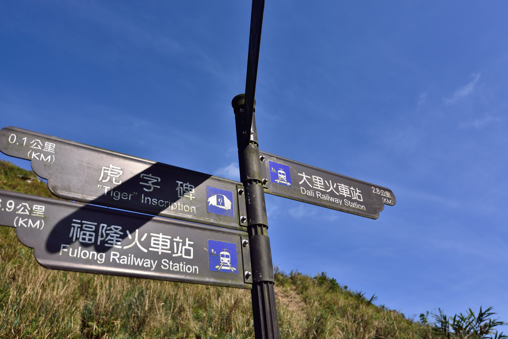 DSC_6348_8061.JPG - 20210221桃源谷
