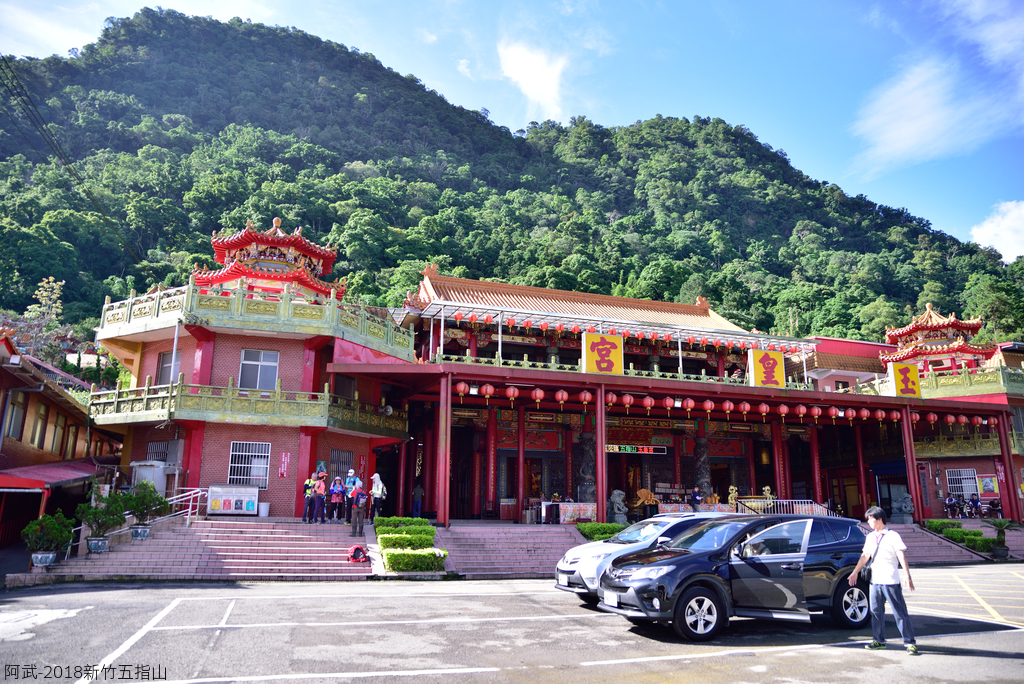 DSC_6584_2700.JPG - 2018新竹五指山