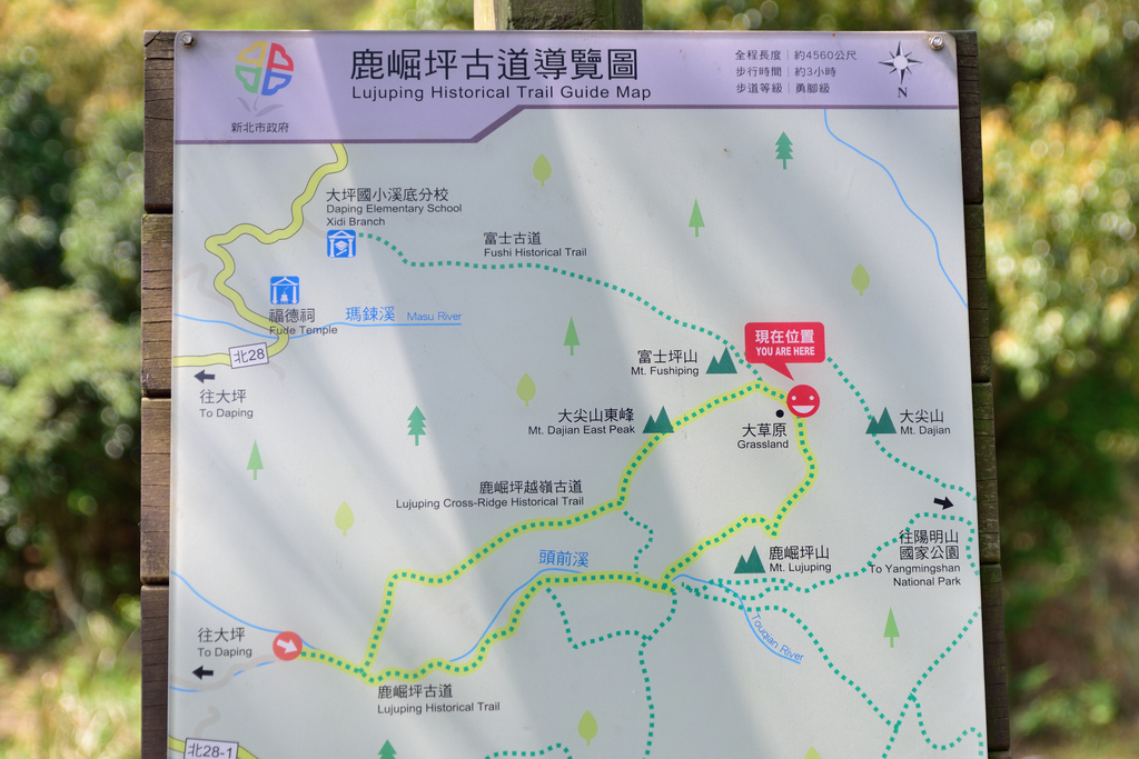 DSC_5334_1799.JPG - 2018鹿崛坪古道+情人湖