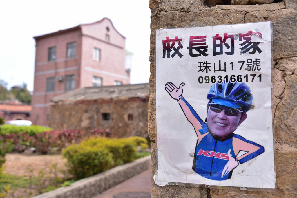 DSC_4615_1318.JPG - 銳變風韻－2018金門馬拉松紀事