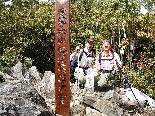 2009/02/08谷關登波津加山出大雪山森林遊樂區