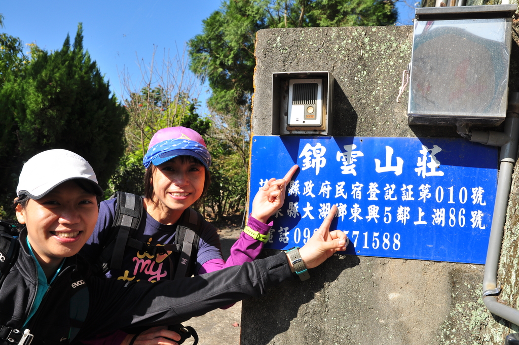 DSC_6798.JPG - 2015馬拉邦山