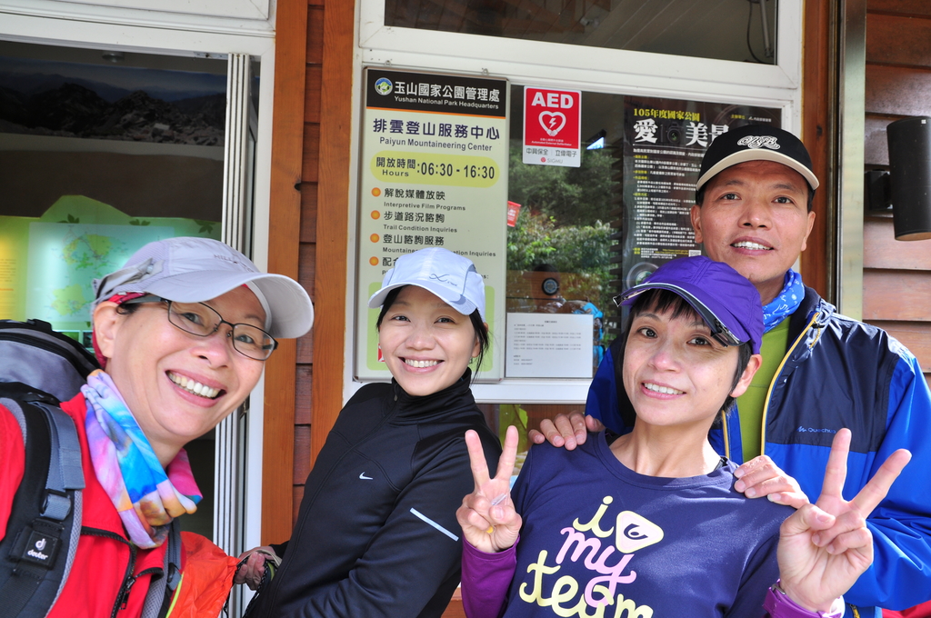 DSC_8223.JPG - 201609玉山主東峰