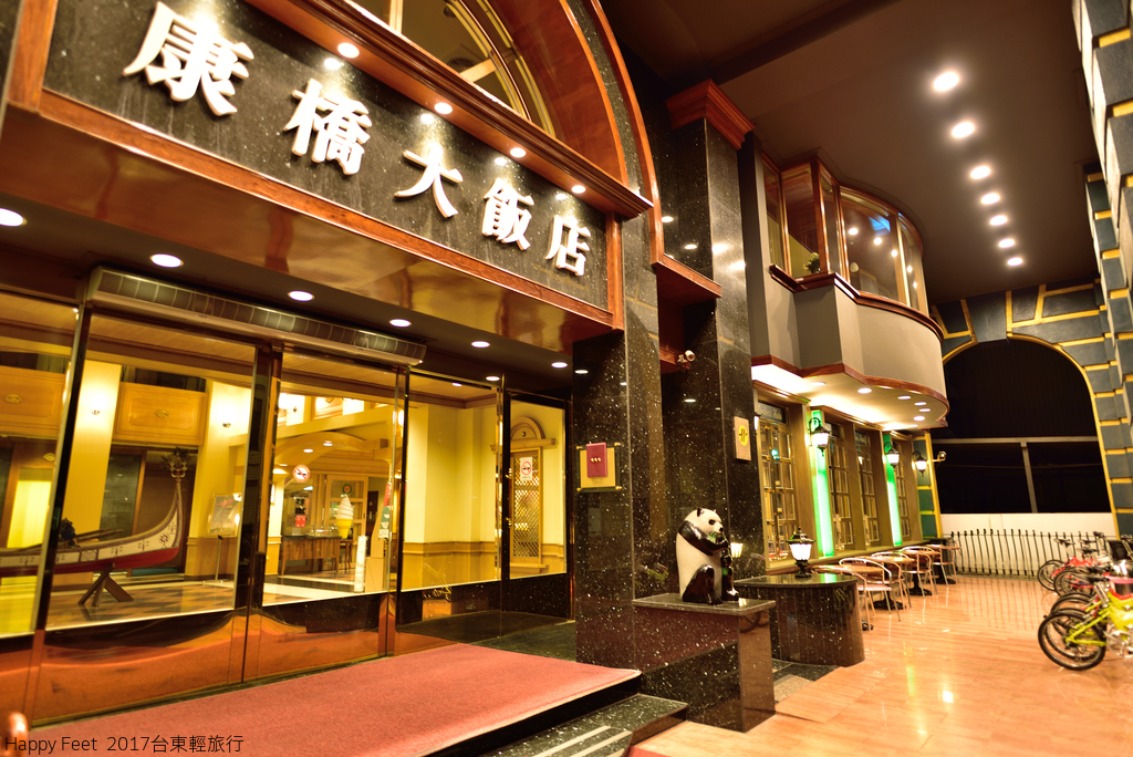 DSC_3014_533.JPG - 2017 台東輕旅行