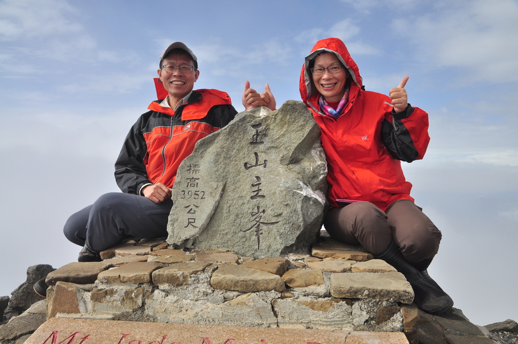 簡單不簡單–2016登玉山主東峰