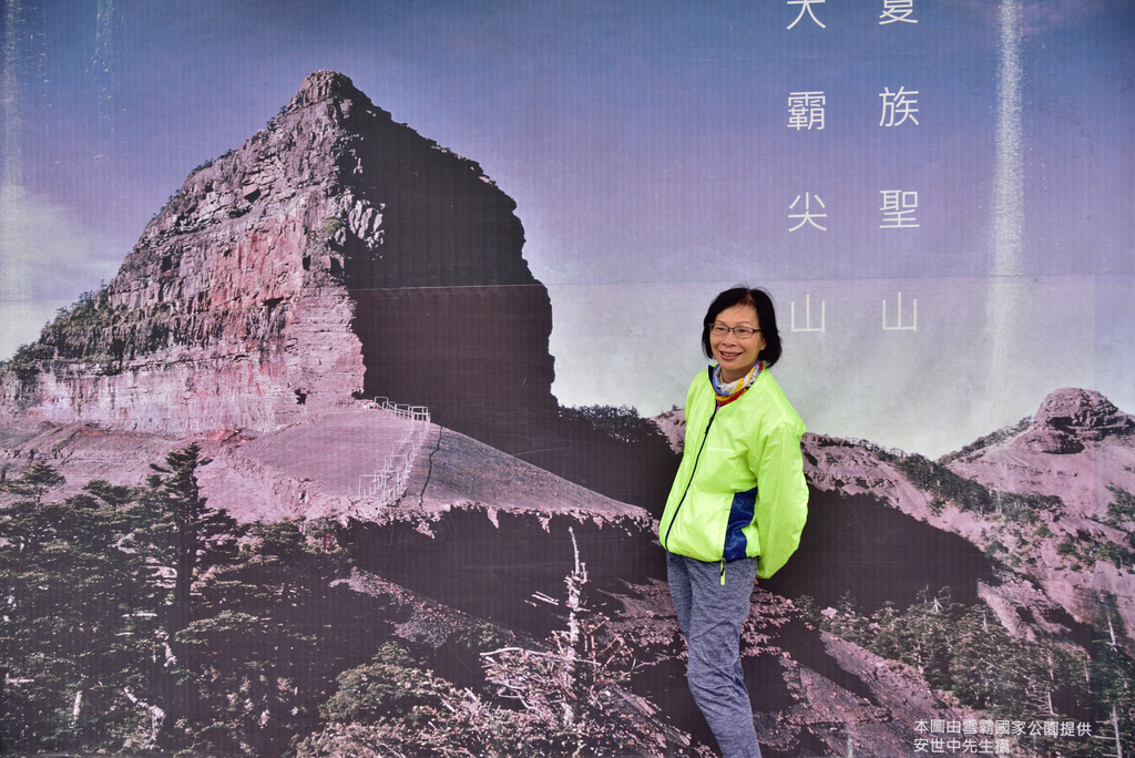 DSC_8158_3430.JPG - 2019向天湖山