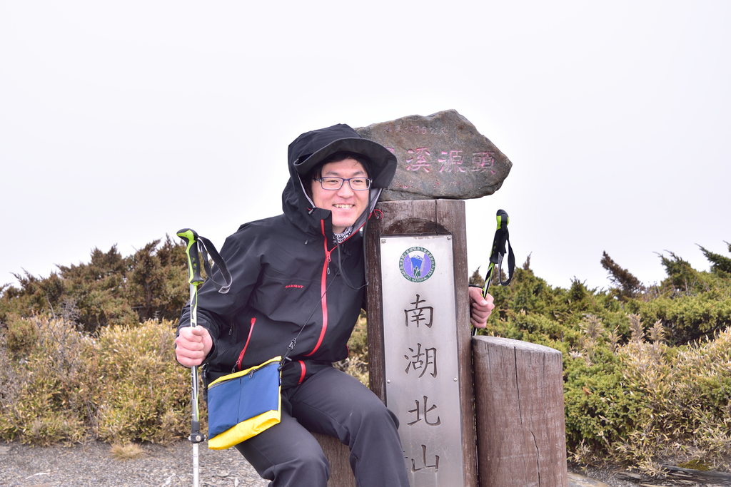 DSC_9150_3970.JPG - 南湖D2