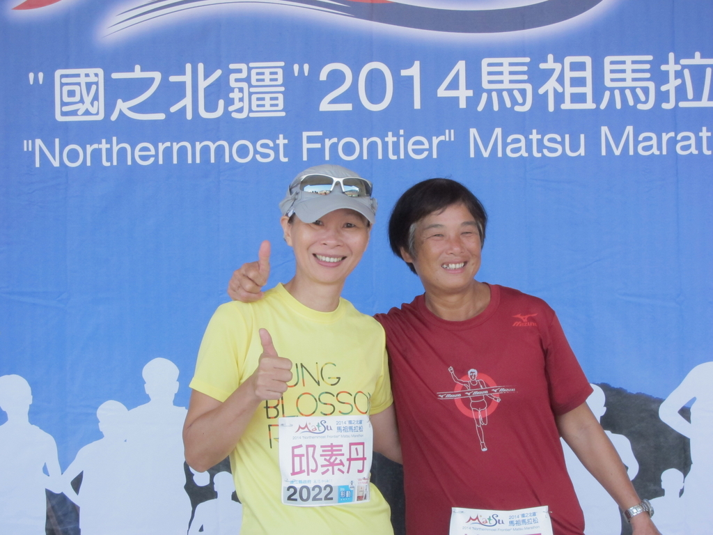 失落的戰地風情：2014國之北疆馬祖馬拉松