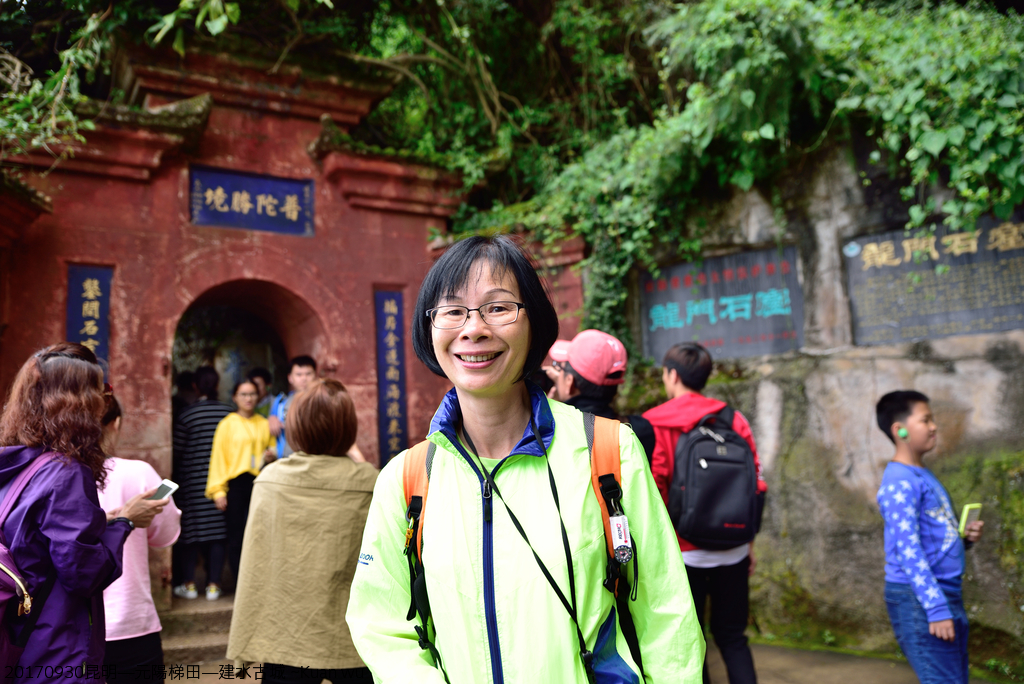 DSC_2427.JPG - 2017昆明—元陽—建水