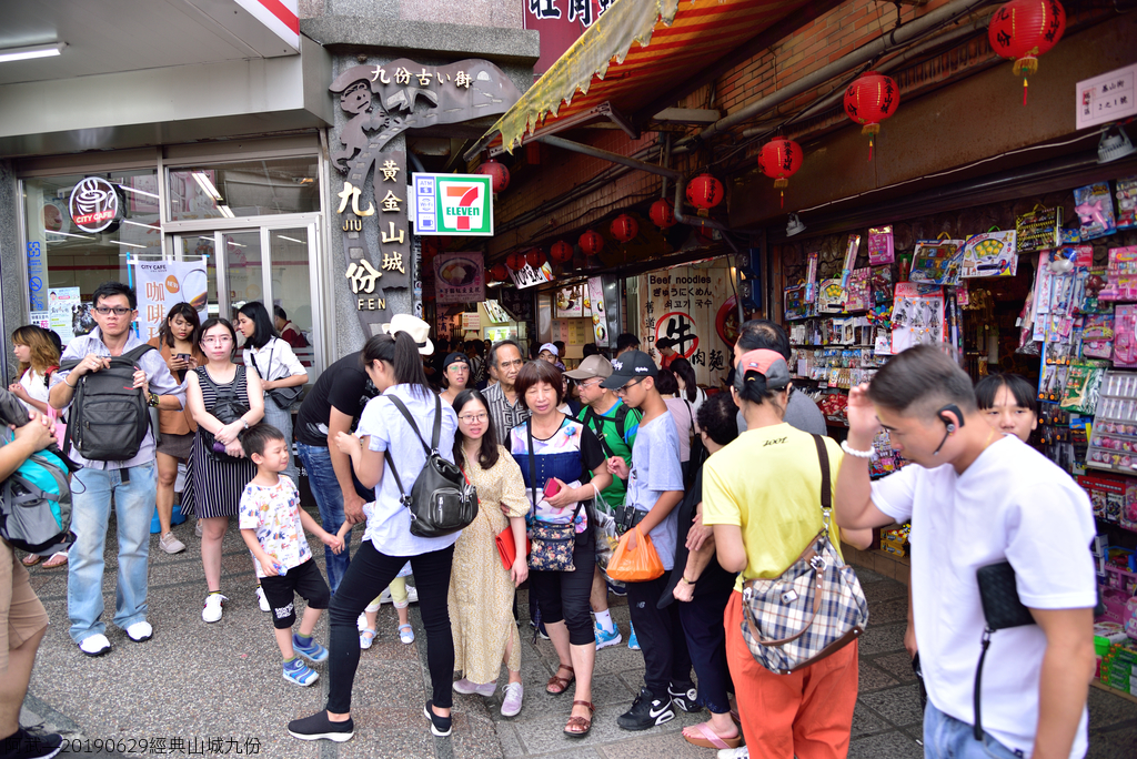 DSC_0329_4649.JPG - 20190629經典九份